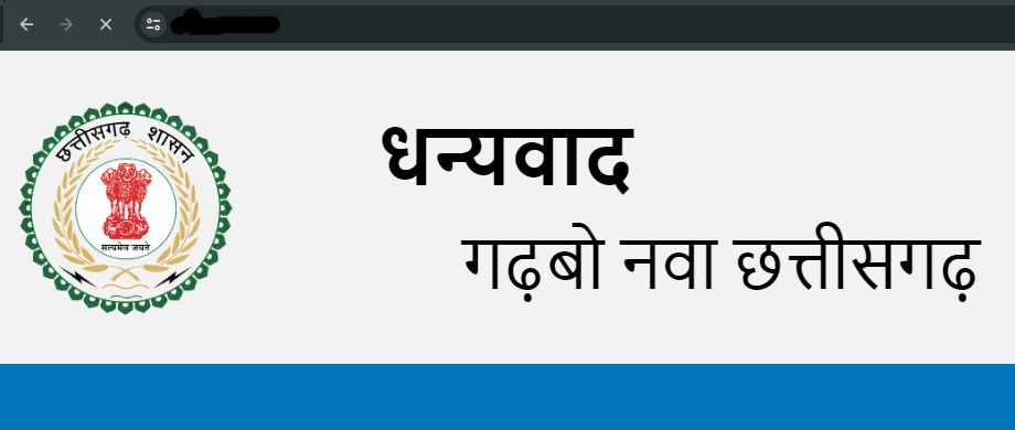 Government of Chhattisgarh Project by Innobuz